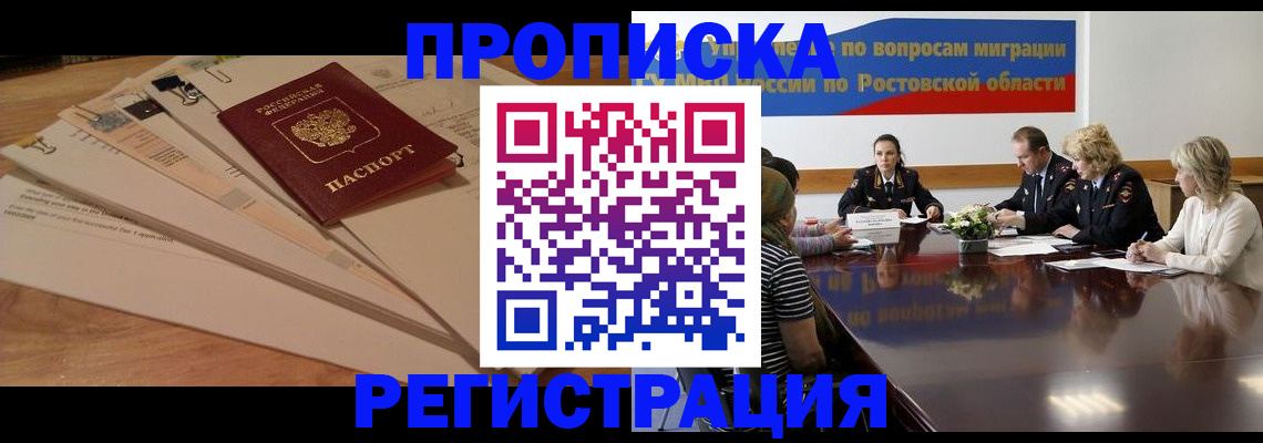 пропишу в квартире в Охе