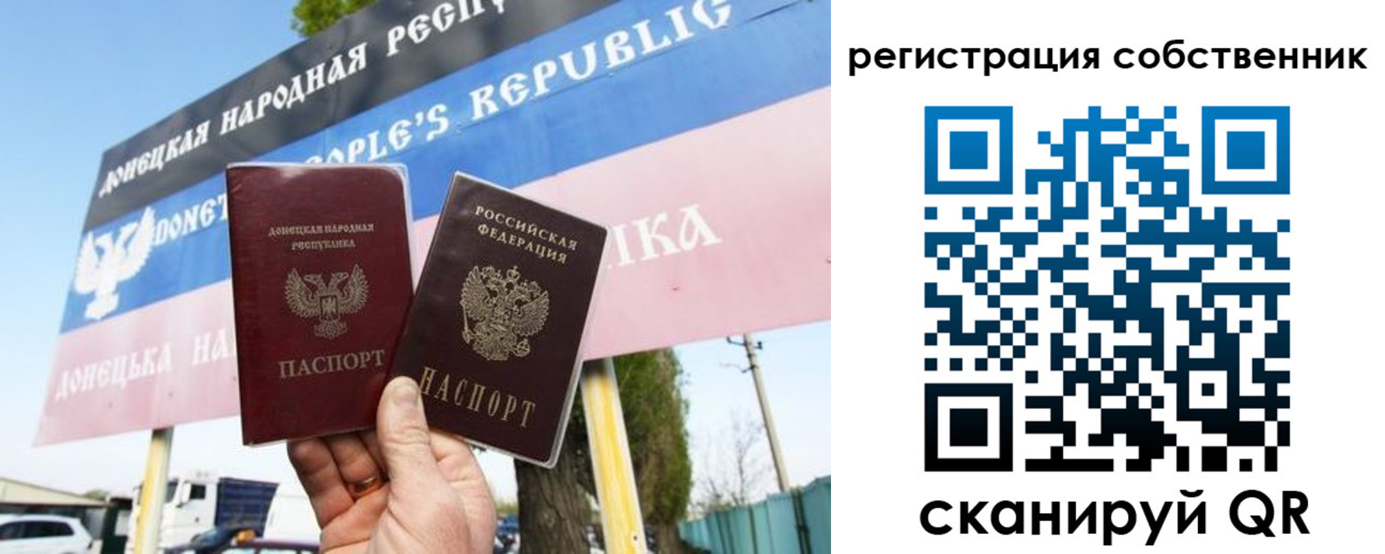 временная регистрация поиск в Охе