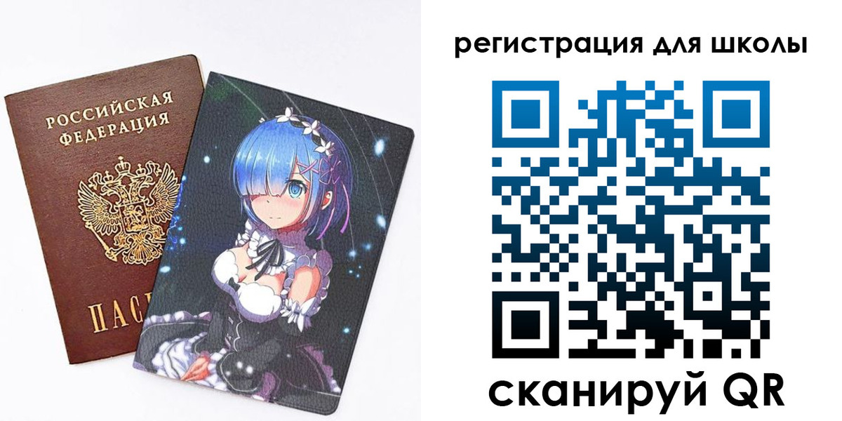 временная регистрация поиск в Охе