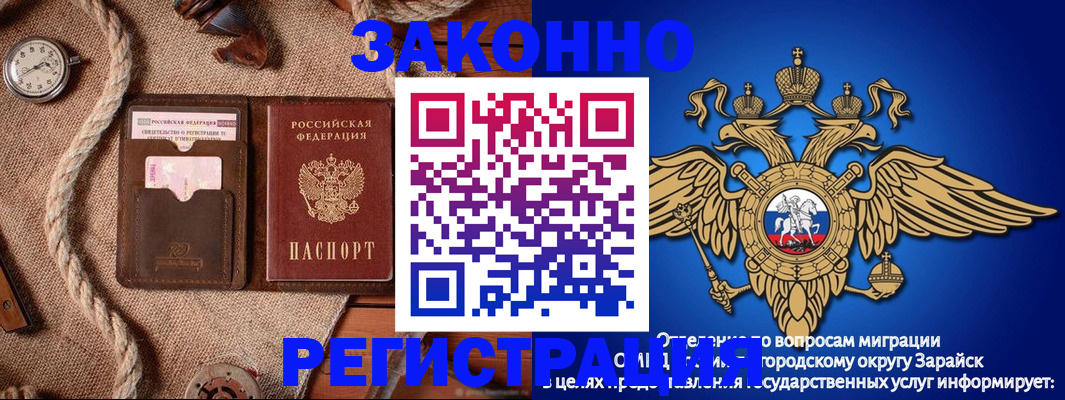 временная регистрация купить в Охе