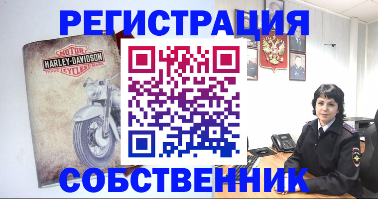 купить прописку в Охе