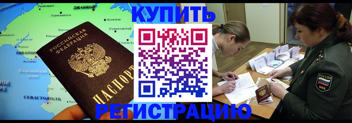 где прописаться в Охе